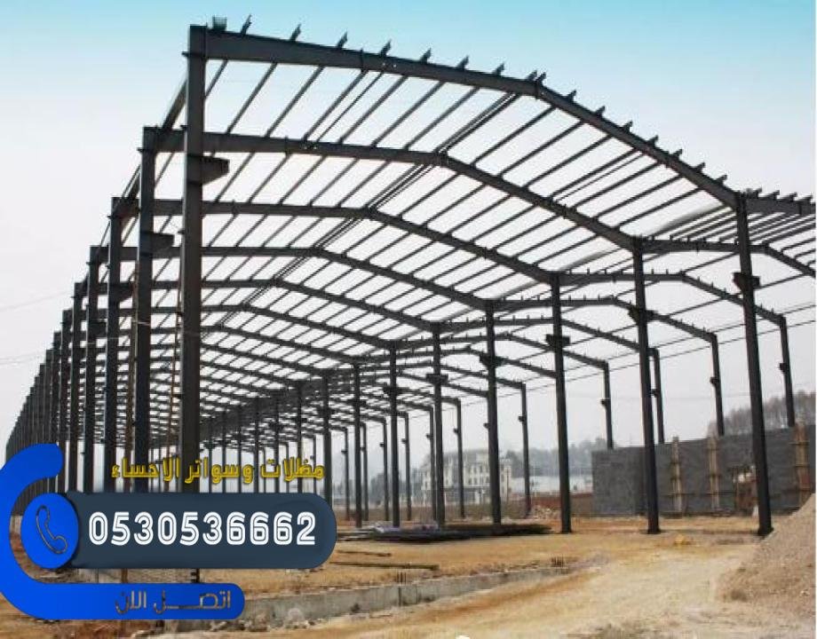 اسعار تصميم هناجر 