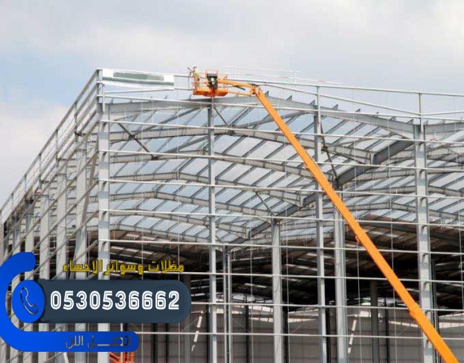 شركة بناء هناجر 