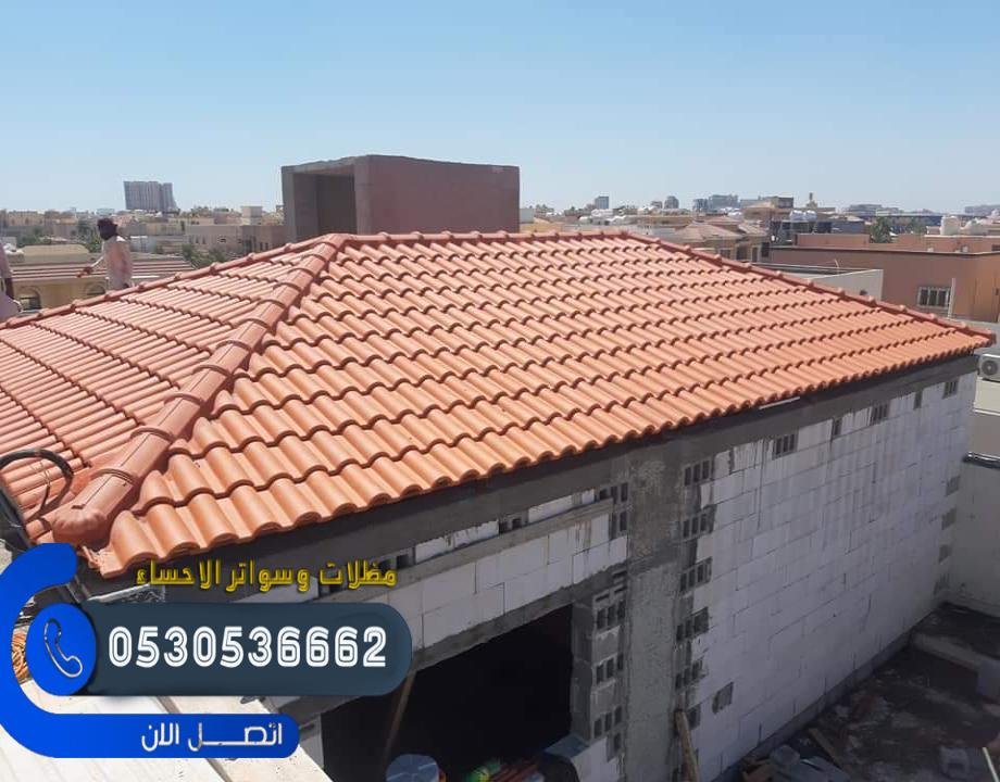 قرميد بلاستيك بأفضل الاسعار واجود الخامات الاحساء 