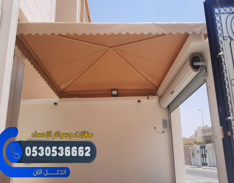 مظلات حدائق الاحساء 