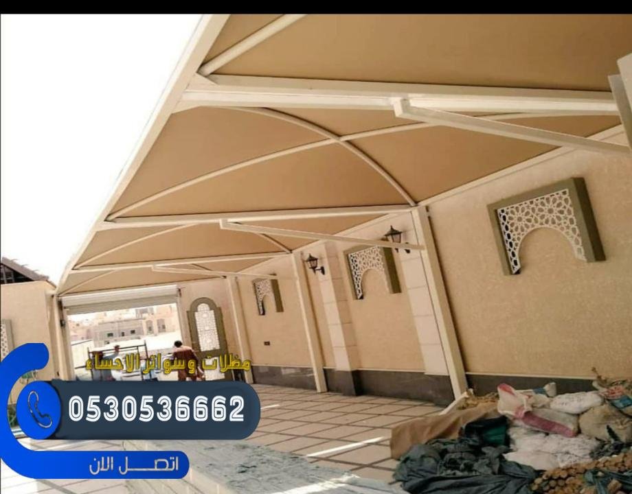 مظلات مدارس في الاحساء توفر حماية من الشمس والحرارة للطلاب في الساحات.