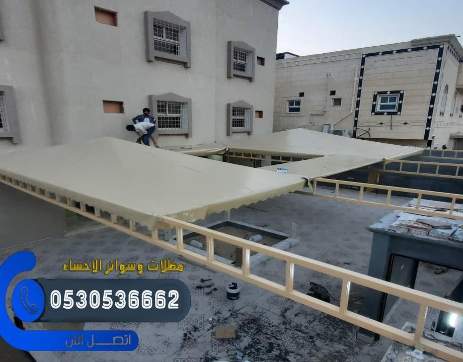 هناجر الاحساء 